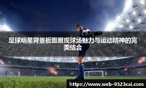 [流言板]官方：利物浦主帅斯洛特因对埃弗顿赛后不当行为被禁赛2场30亮179回复