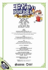 掘金本赛季已取得46胜28负 将保底附加赛