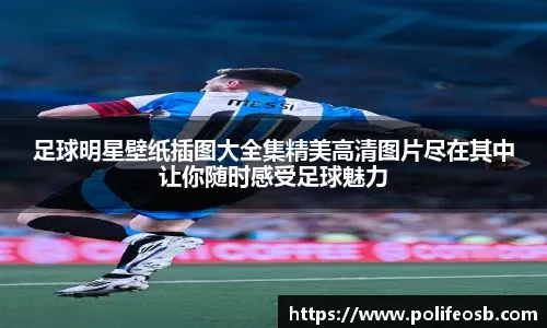 淡定聊球：NBA常规赛骑士VS马刺 最新比赛预测分析