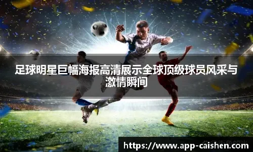 尼克斯110-105战胜76人，布伦森34+3+7，乔治25分