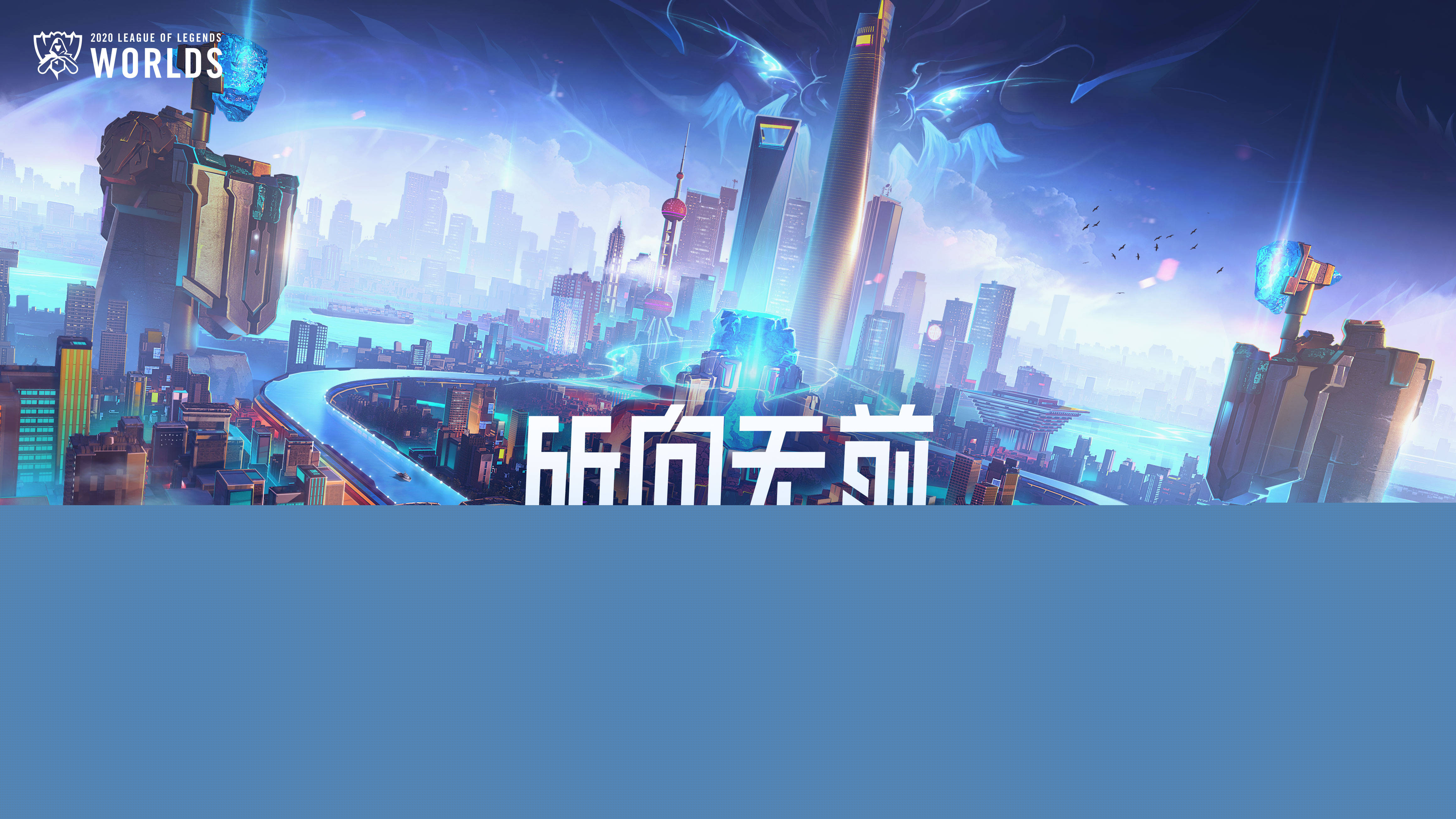 诸如